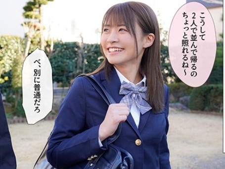 【東條なつ】NTRで心を奪われる華奢な肢体の娘が感じる背徳の快楽を余すところなく捉えたエロティックなアダルト動画