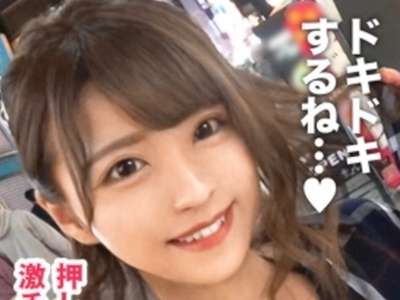 【東條なつ】女子大生をナンパしてディープスロートとクンニリングス＆シックスナイン
