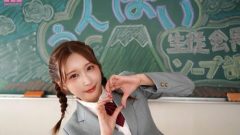 【うんぱい】高級ソープランドのバニーガールが巨乳を駆使したパイズリとフェラで客を快楽堕ちさせる